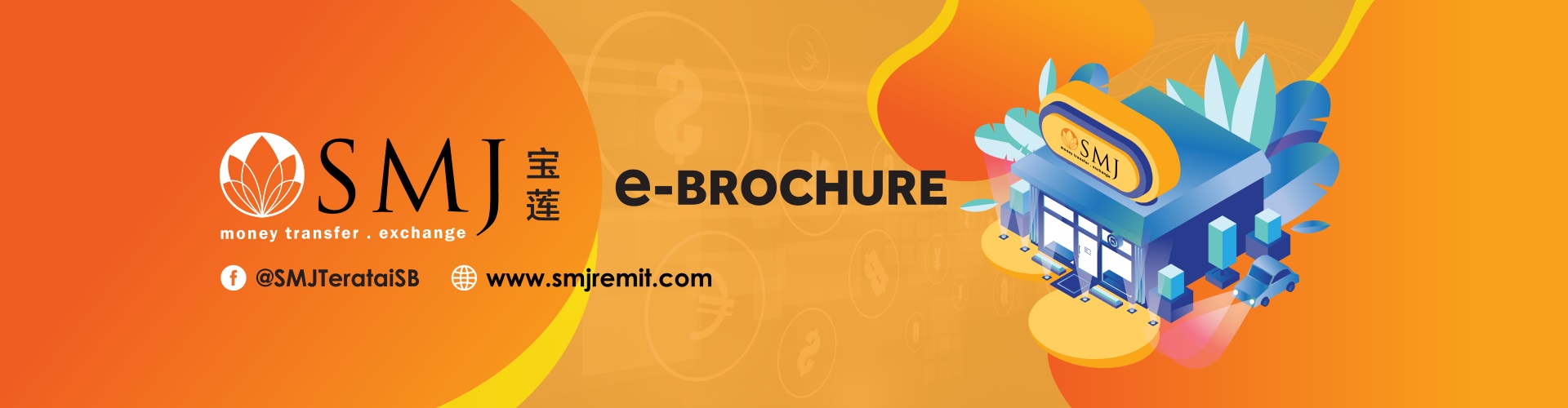 e-Brochure